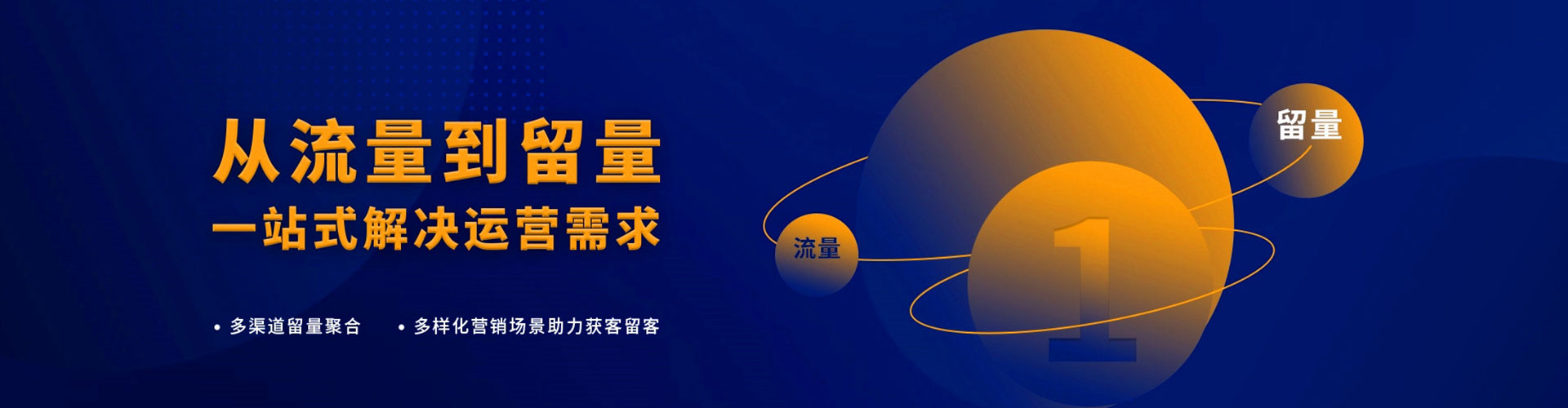 宁强信息流广告
