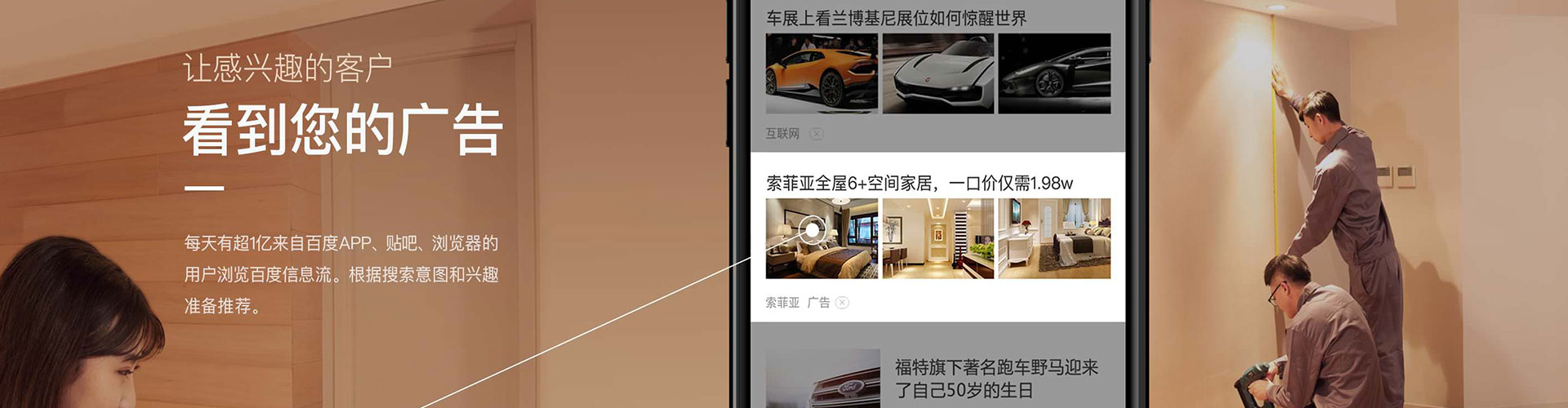 宁强百度竞价开户