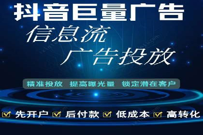 百度竞价排名服务在制造业的推广实践