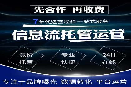 百度搜索推广案例集锦：实战技巧分享
