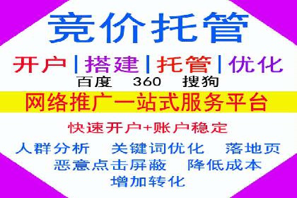 渠道开户返点背后的成功故事